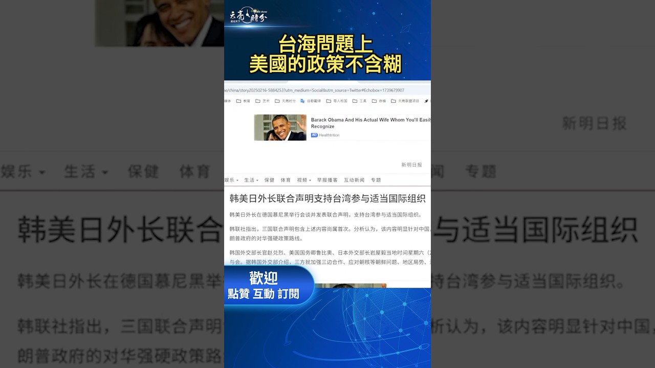 执行