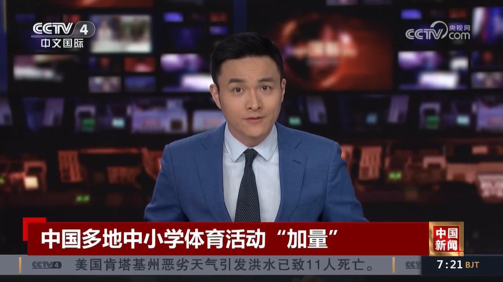 一位利物浦
